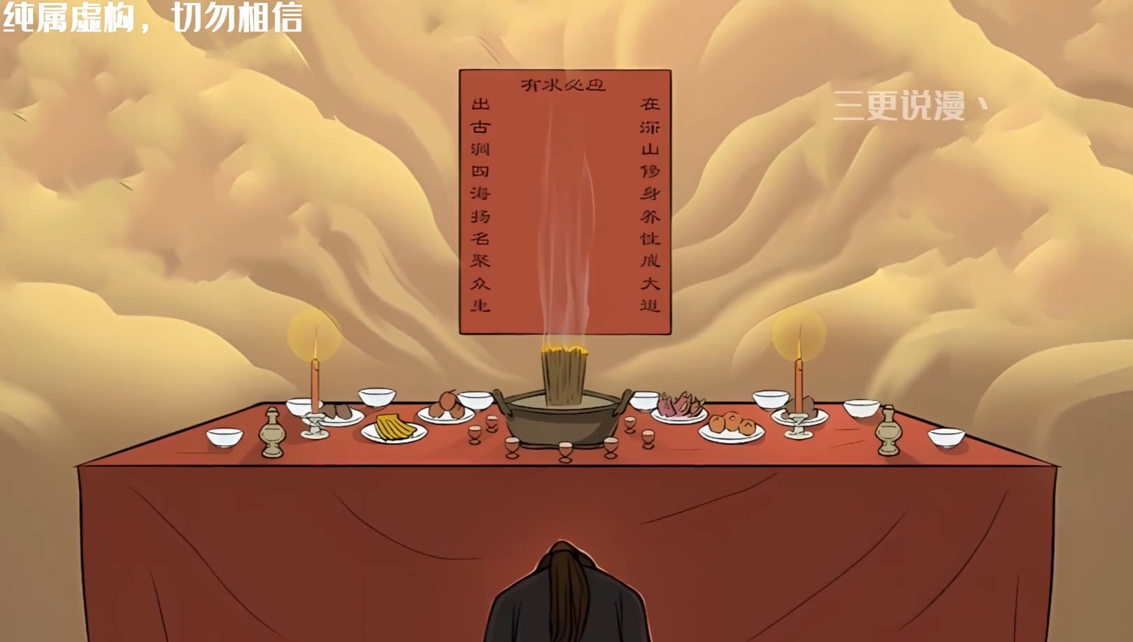 【灵异奇谈】立龙凤堂!他家一个堂口,有两个堂主,你听说过吗?