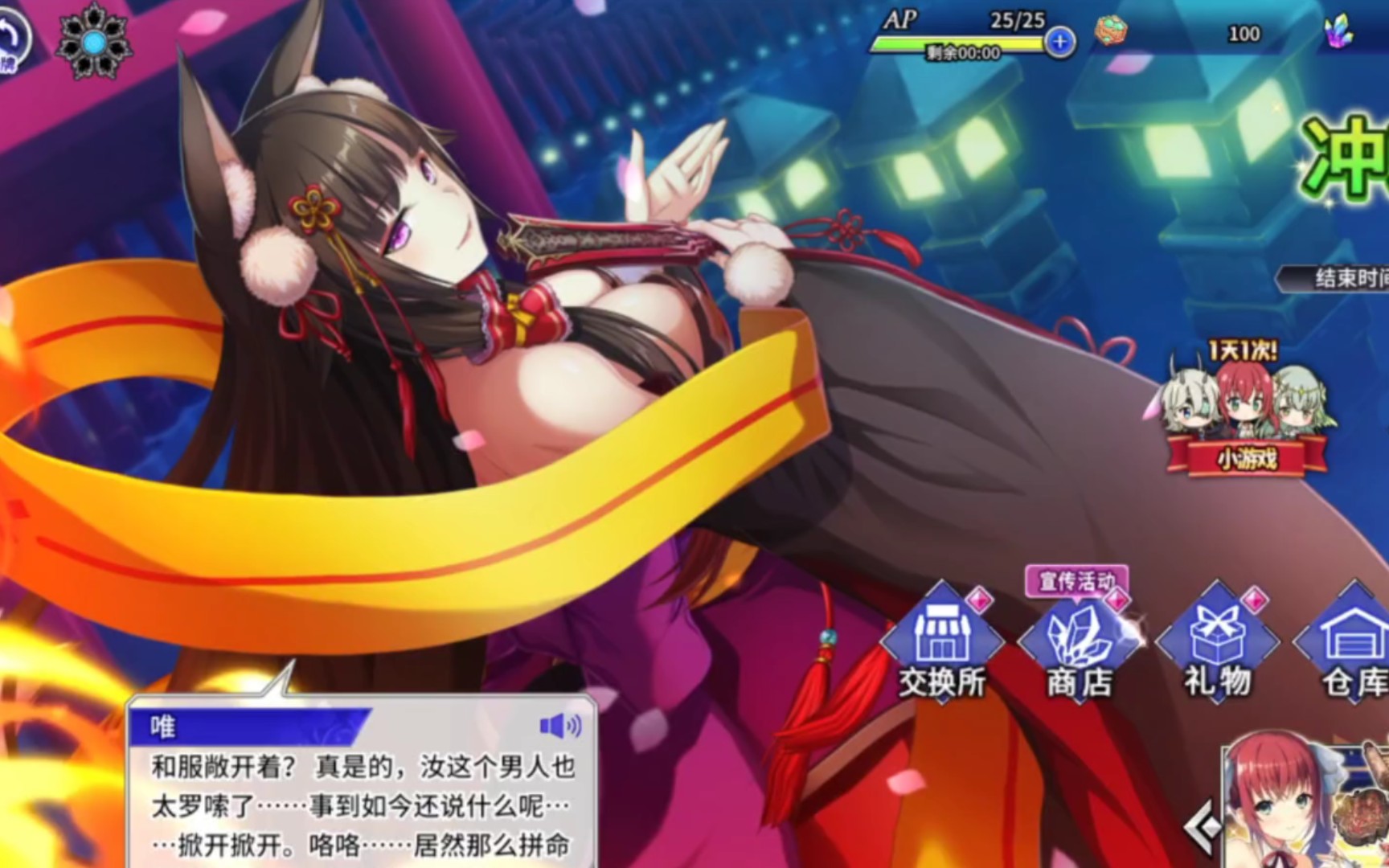 【幻梦境版deepone】上线试玩,全动画演出呈现的2d战斗游戏!