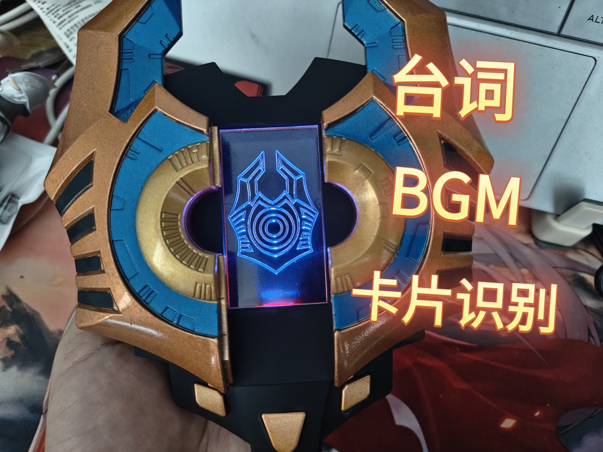 可识别的怪兽战斗仪