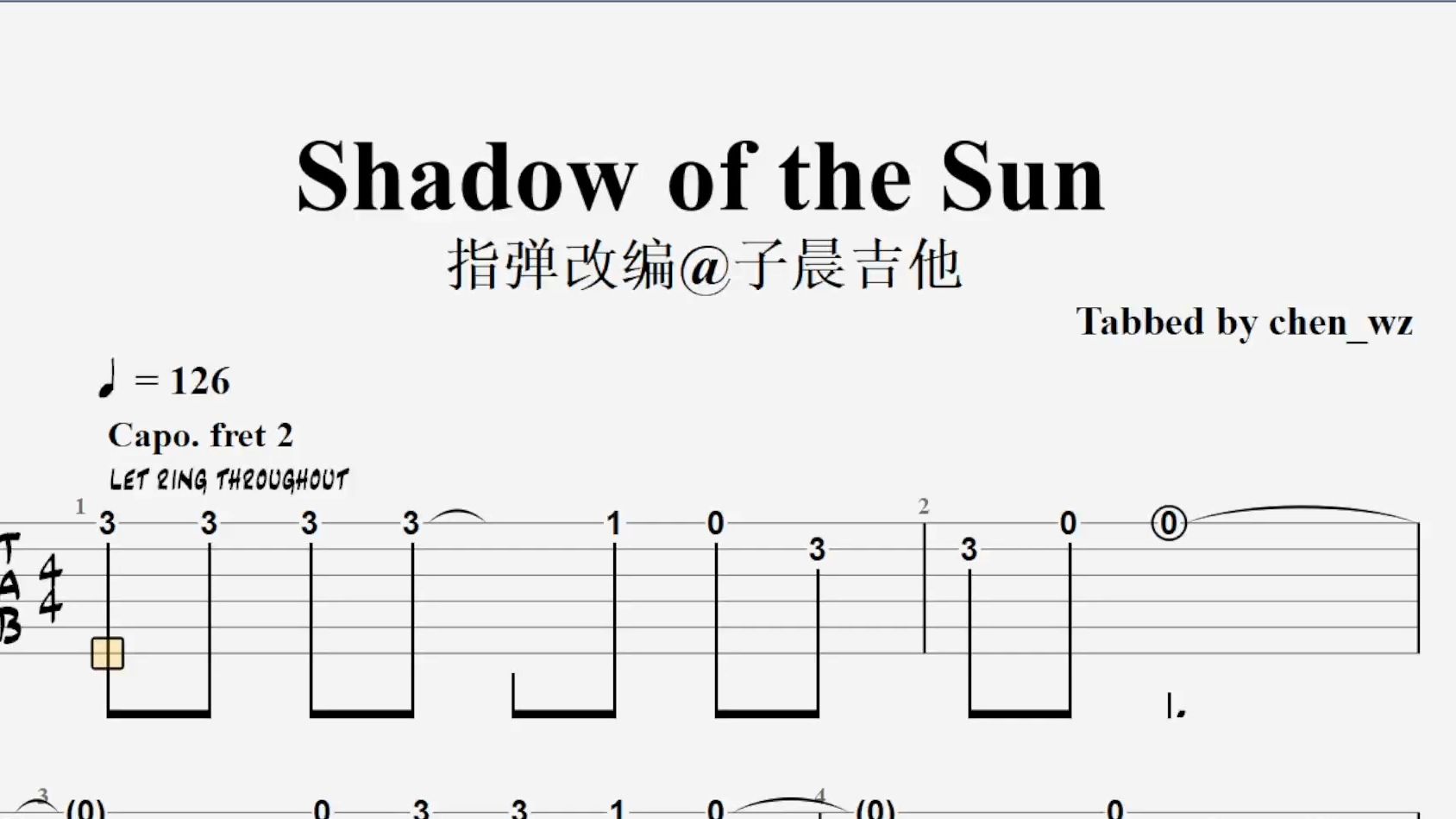 [图]治愈神曲【新手向，指弹吉他谱】Shadow of the Sun