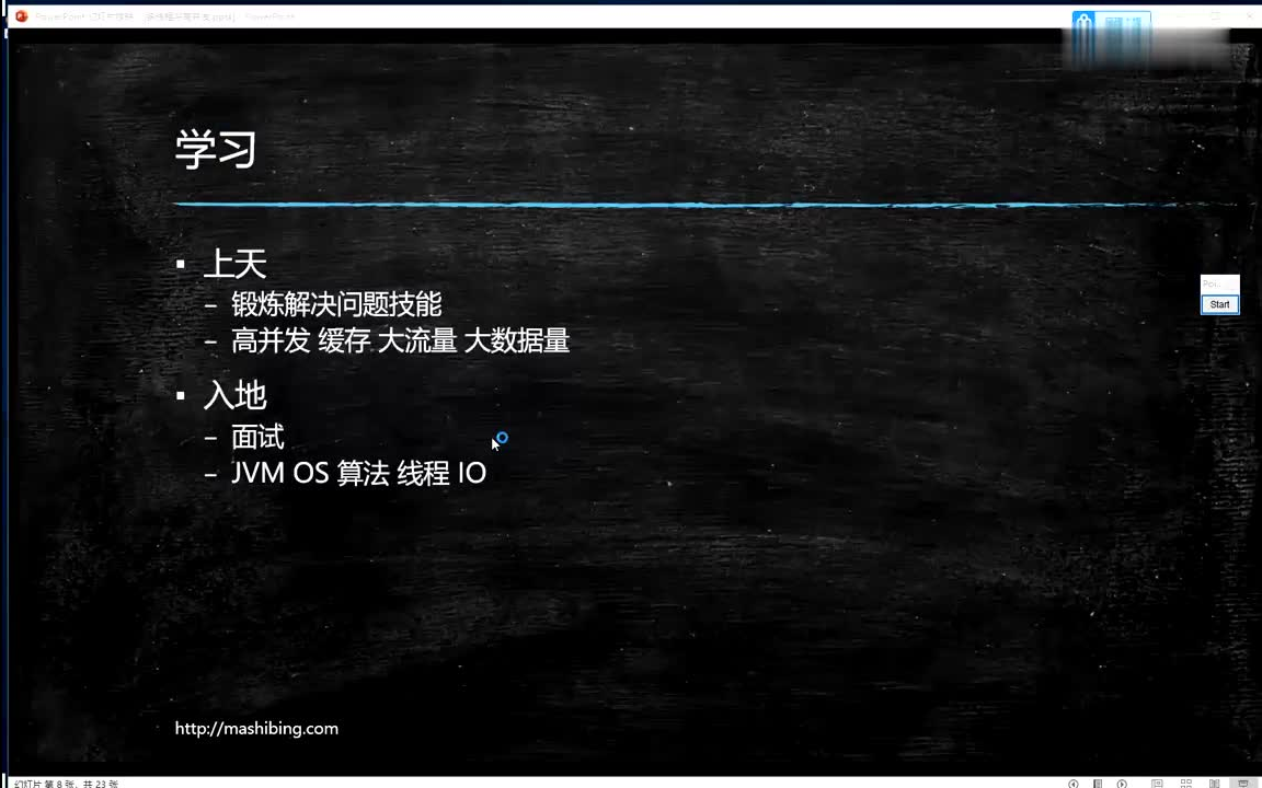 建议收藏丨通俗易懂讲解 悲观锁、乐观锁、可重入锁、自旋锁、偏向锁、轻量/重量级锁、读写锁、各种锁及其Java实现!哔哩哔哩bilibili