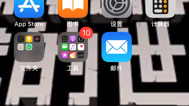 ios连点器