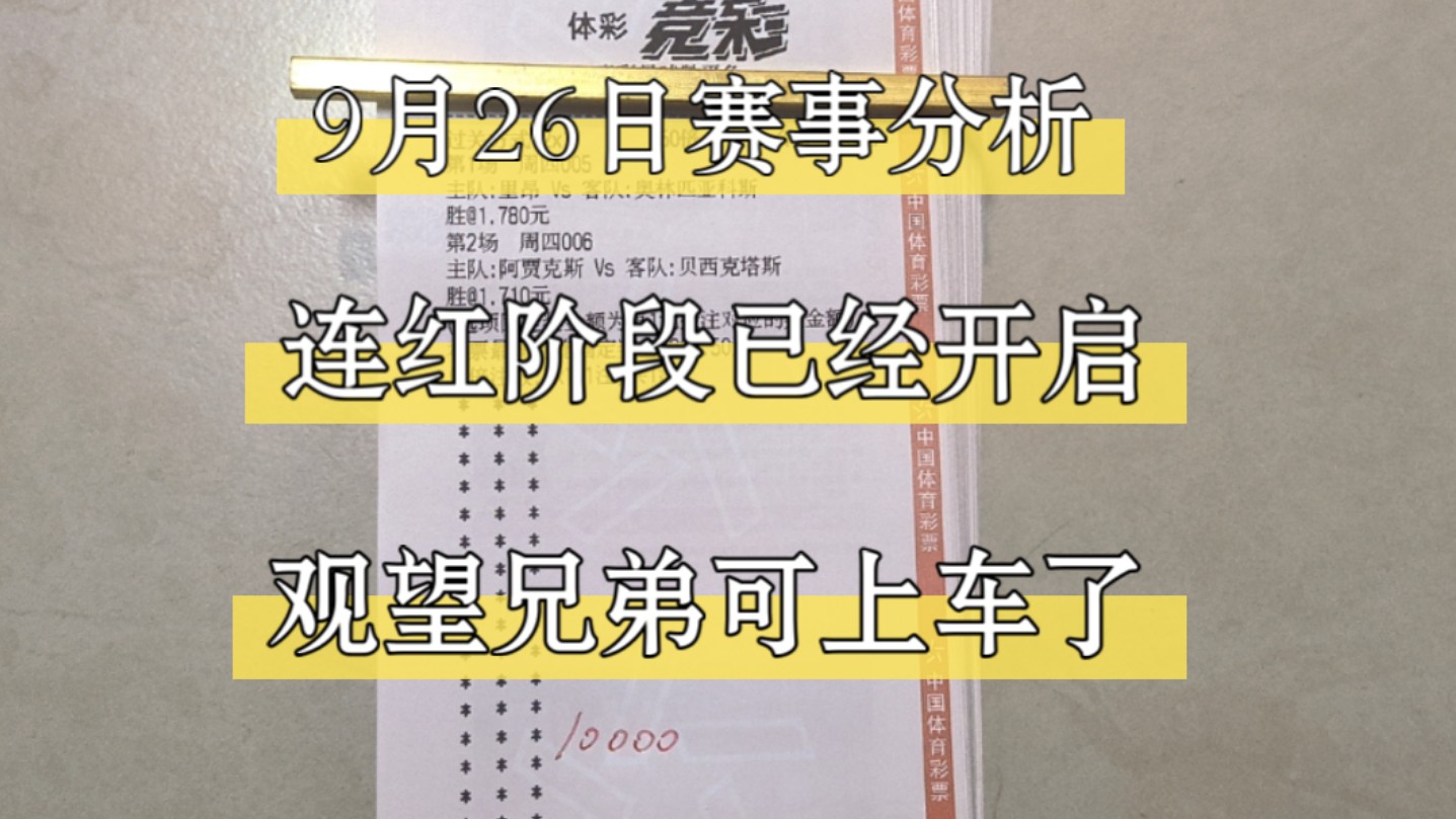 【老徐二串】连红阶段开启了兄弟们,可以在评论区置顶联系老徐,有更多的私房菜等着兄弟们!一起吃肉串哔哩哔哩bilibili