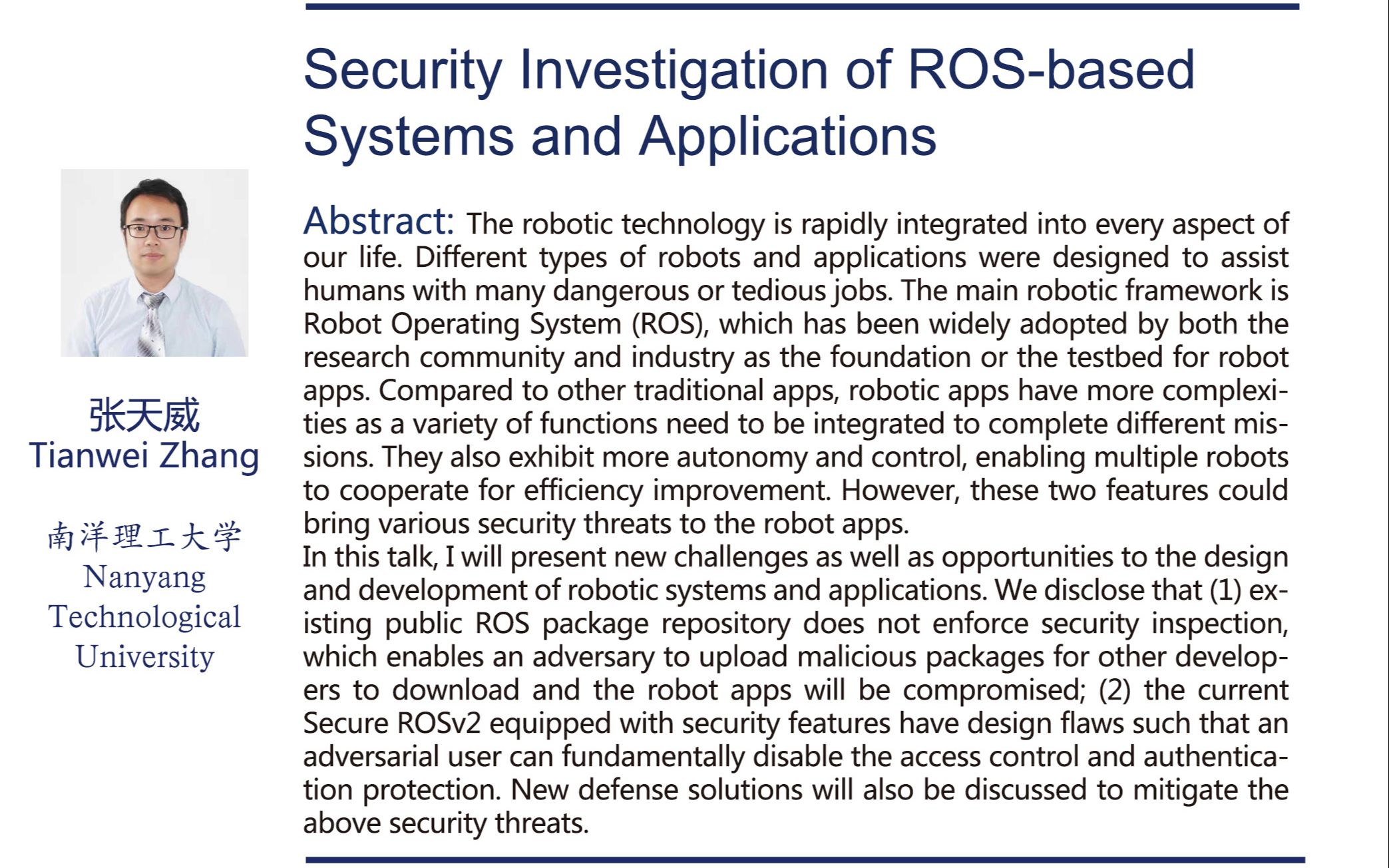 [图]20211222 南洋理工大学张天威教授 Security Investigation of ROS-based Systems and Application