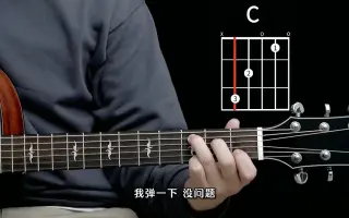 顺阶和弦 哔哩哔哩 Bilibili