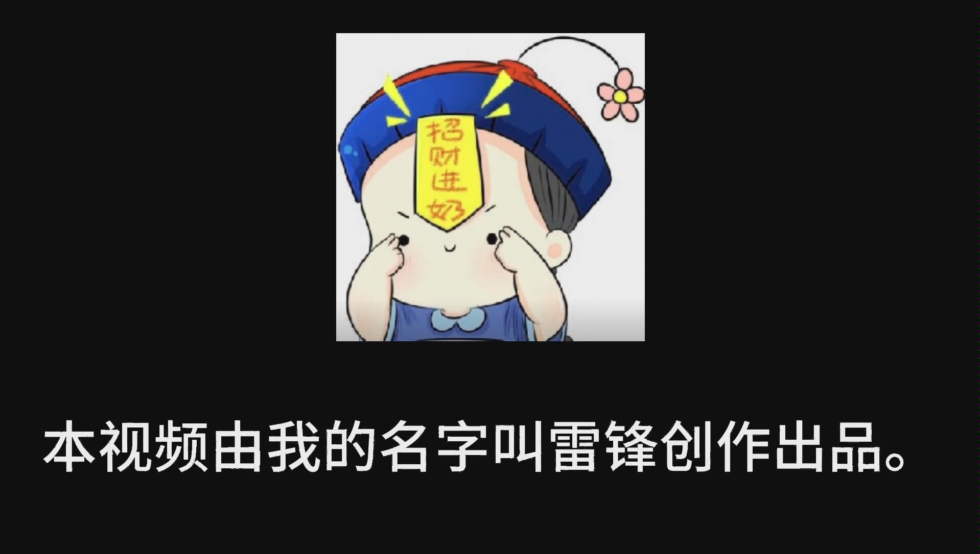 关于现代科技的沙雕营销号合集2哔哩哔哩bilibili