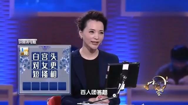 [图]诗词大会：康震解读杜甫的《春望》，颠沛流离怀念家人-综艺-高清完整正版视频在线观看-优酷