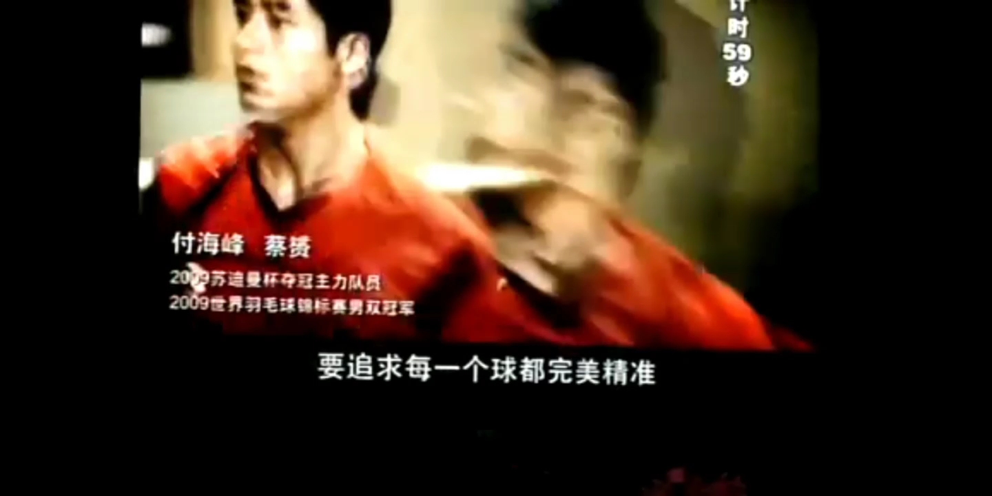 2009.11.6太原1套广告哔哩哔哩bilibili