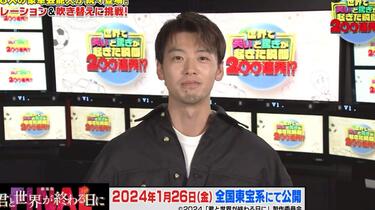 【新版】YOUPAPER 竹内涼真 掲載4ページ（ストレート）#1678 竹内凉真的-哔哩哔哩_Bilibili