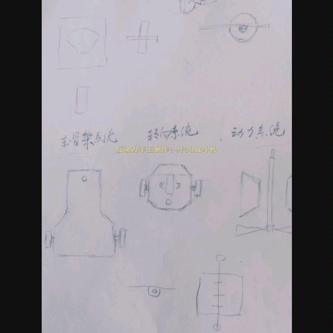 2021寒假科学手工制作哔哩哔哩bilibili