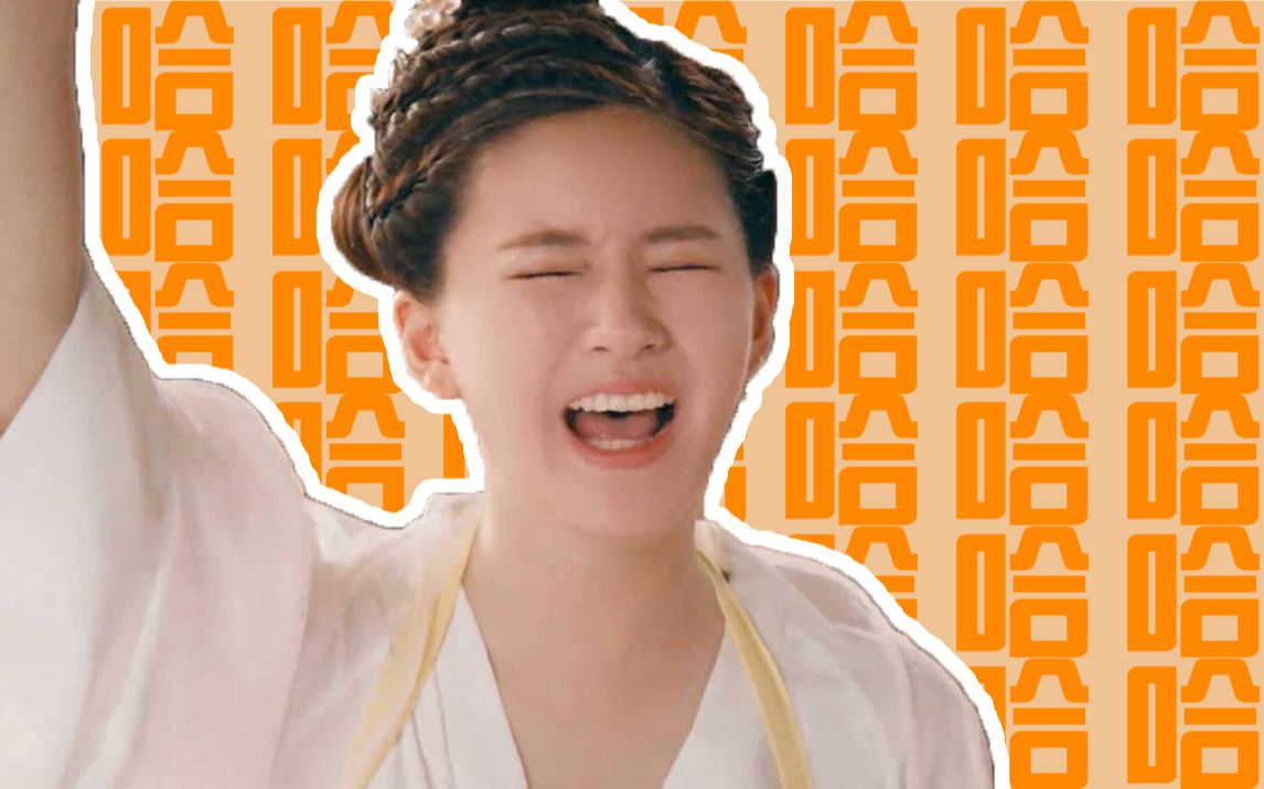 传闻中的陈芊芊赵露思全员沙雕向一笑悬命║爆笑金句名场面踩点混剪