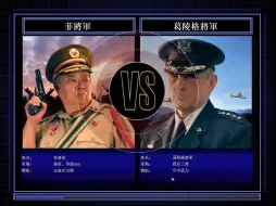 Video herunterladen: 将军挑战 冼辉VS葛陵葛