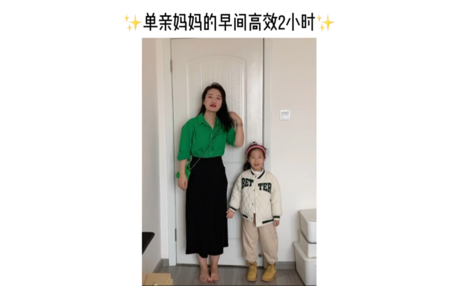 成为单亲妈妈一年后、终于攒够了钱买房子…看标题大家肯定在想,哇,一年赚一套房,当然没有那么多、就够付个首付,虽然不多,但也是自己拼命努力赚...