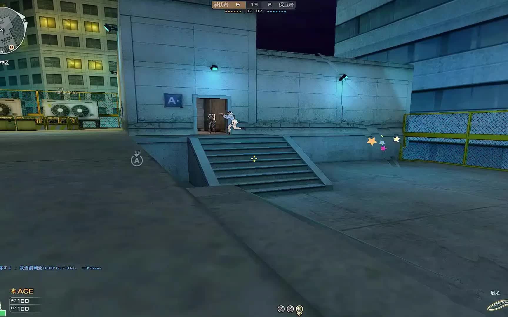 穿越火线,灭队时刻,击杀秀