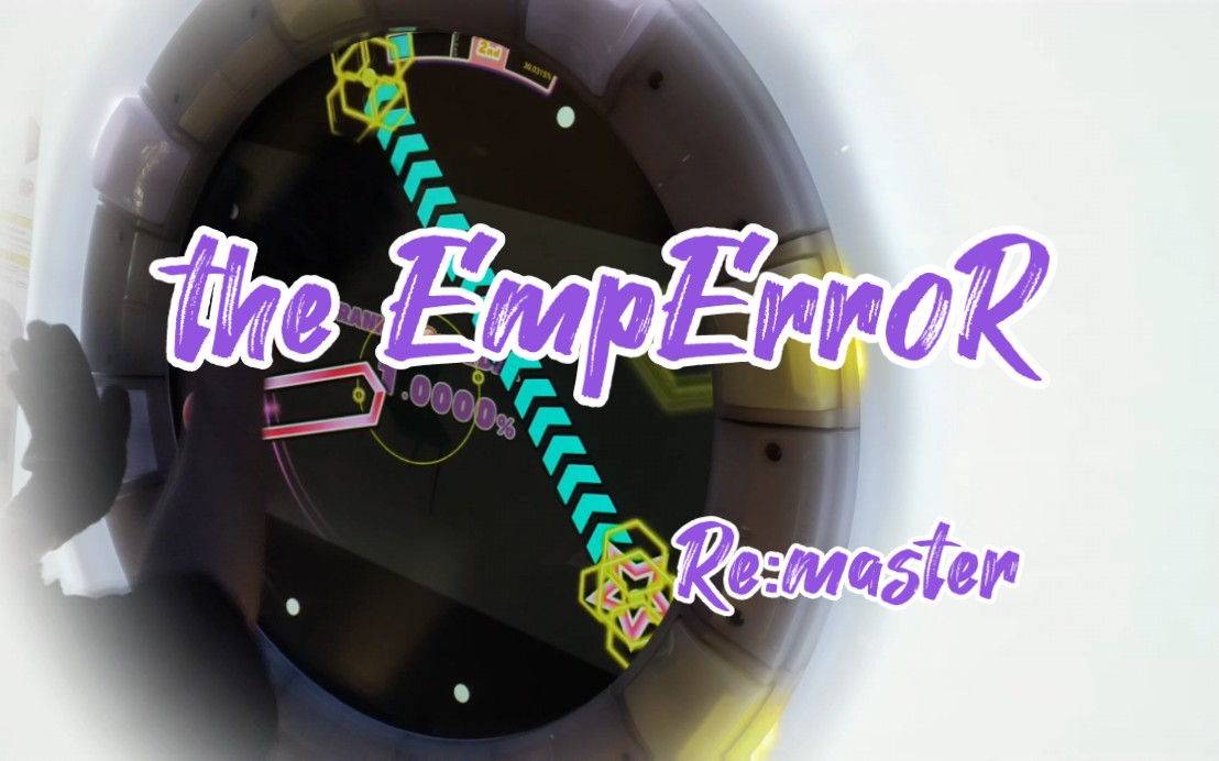 【舞萌DX/叠阳】理论rating之路:the EmpErroR Re:MASTER SSS+ FC哔哩哔哩bilibili节奏大师