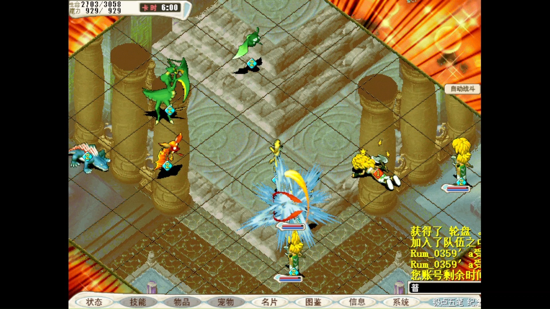 魔力宝贝怀旧服,兵王队百人100层螳螂最终决战,不过如此