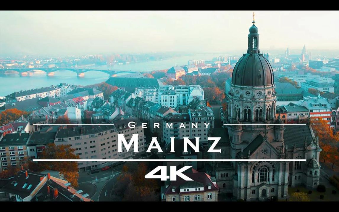 [图]【4K航拍】德国 美因茨 Mainz, Germany 🇩🇪