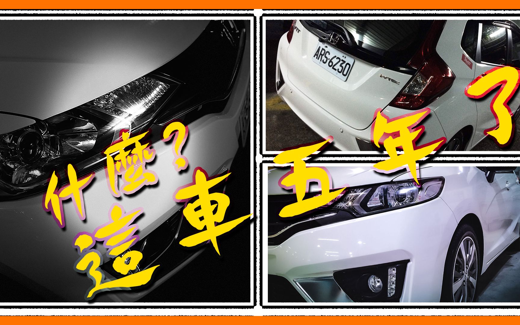 把我的领域洗干净有错吗?