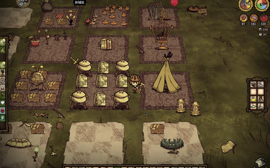 饥荒-巨人国-秋(6)(完结)