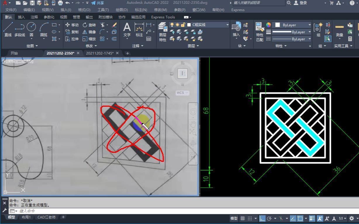 cad制图初学入门教程,看似简单的cad练习图,很多网友却画了半天哔哩哔哩bilibili