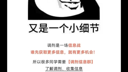 【官宣】辽宁工程技术大学土木工程学院接收2023年硕士研究生调剂!哔哩哔哩bilibili