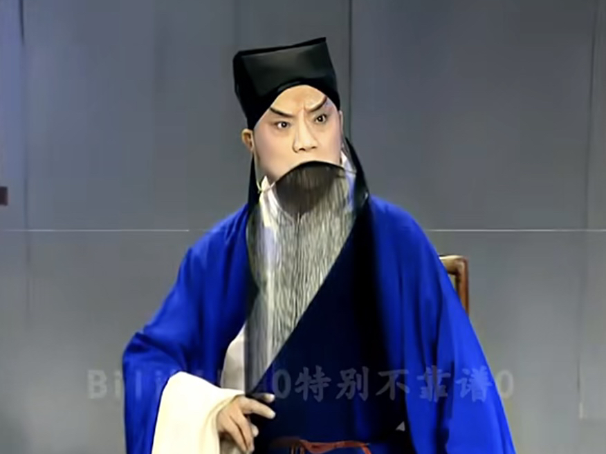 学唱马长礼先生作品《捉放曹·一轮明月照窗下》