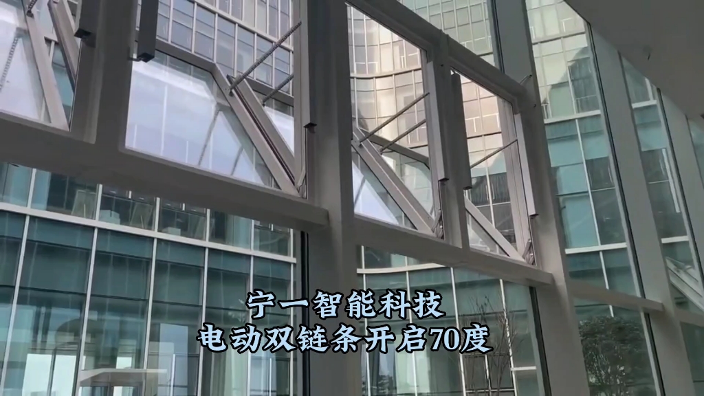 梧州高端写字楼幕墙的下悬窗开启70度用双链条电动排烟窗开窗器