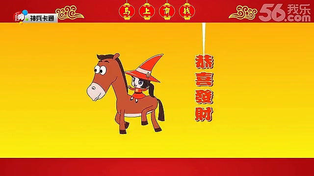 [图]【马年记忆】2014马上有钱 东营歌手朱贝贝新年最喜庆神曲