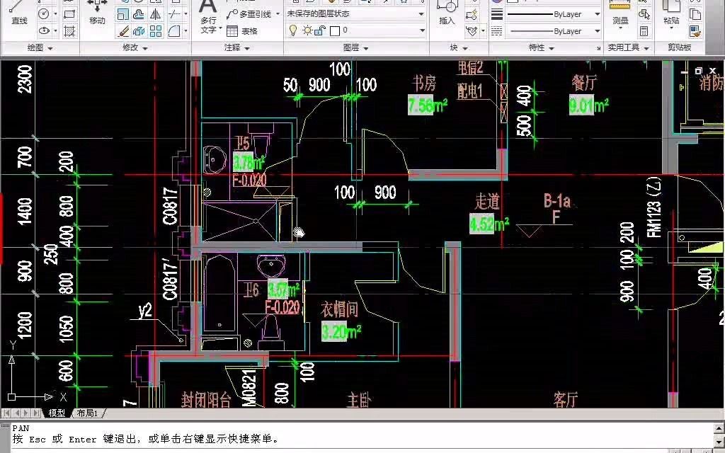 建筑给排水设计视频教程给水系统的讲解4哔哩哔哩bilibili