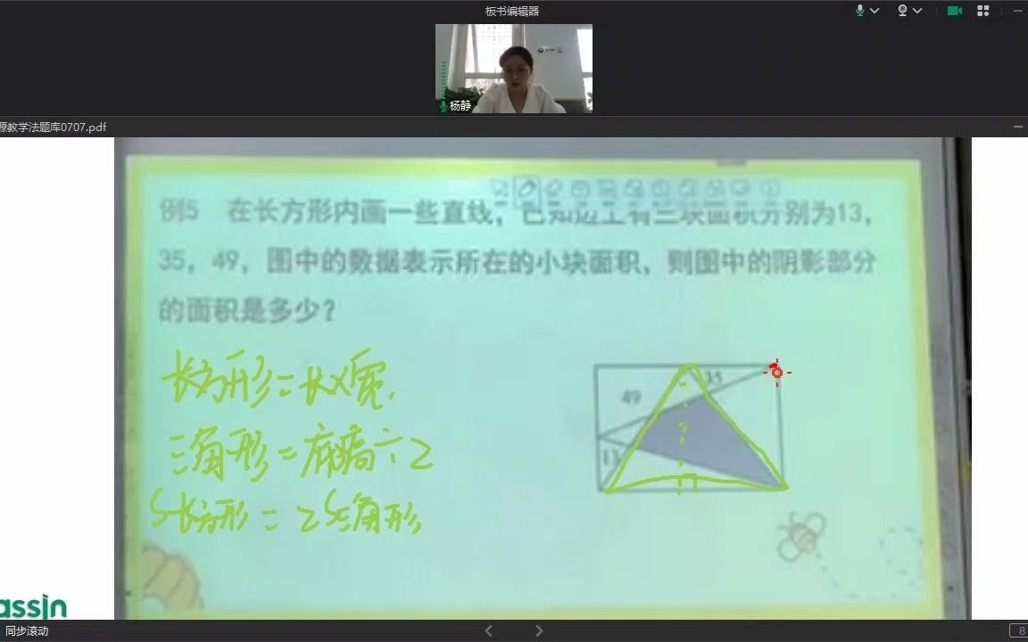 3.重叠等于未覆盖根源教学法哔哩哔哩bilibili