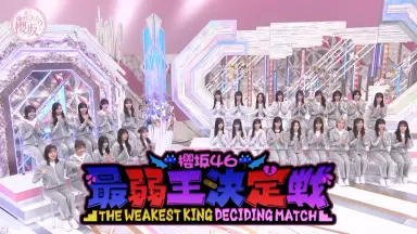 そこ曲がったら1-16-哔哩哔哩_Bilibili