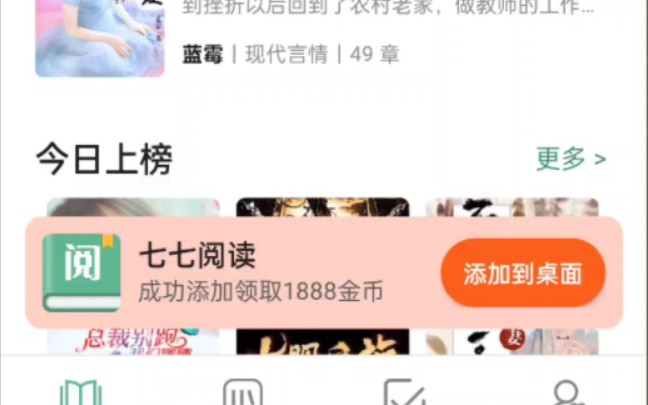 这是什么流氓软件,还自动下载拼多多?哔哩哔哩bilibili