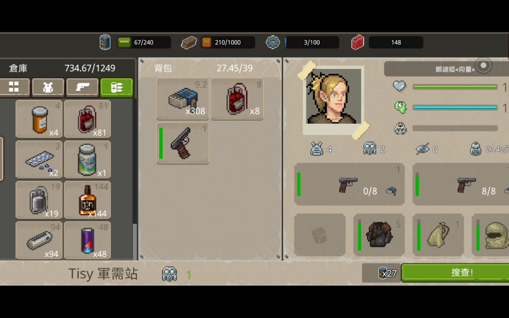 【minidayz2】《單人軍需站,初始武器硬鋼精英怪》(7)