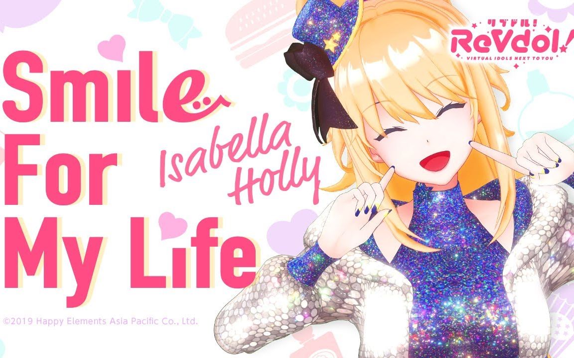 【双语字幕】revdol·伊莎贝拉·霍利个人mv『smile for my life』