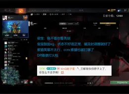 Download Video: 俊宝鼓励xg，紫猫英雄不太行，回应看亮剑，小讲DP如何对线打火枪