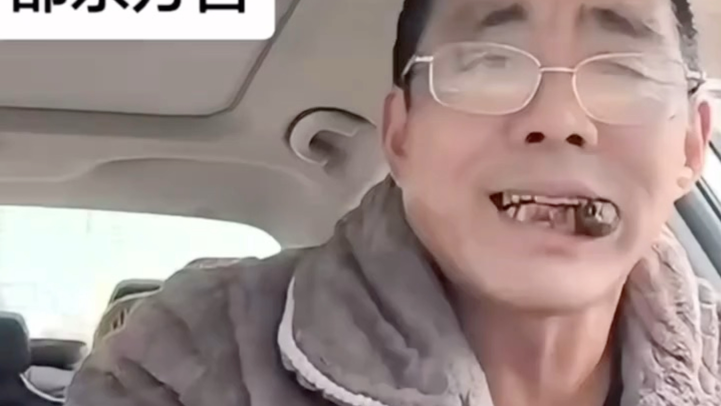 邵东钓鱼哥直播名场面，邵东方言真的太搞笑了，哈哈哈哈