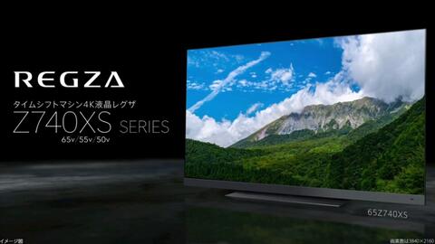 东芝REGZA 4K液晶电视日本版本Z740XS系列产品说明介绍演示视频-哔哩哔哩