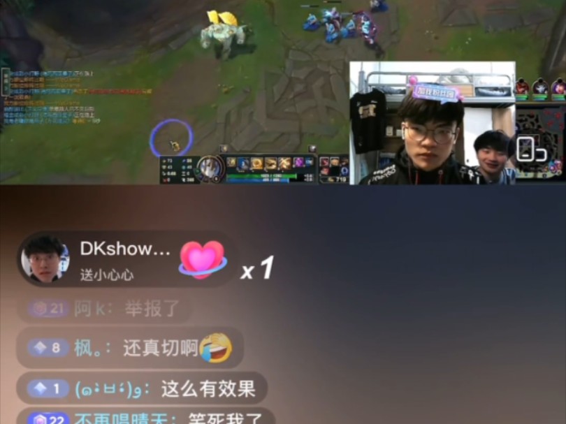 肉装faker直播切屏,一切少一管血,一切少一管血