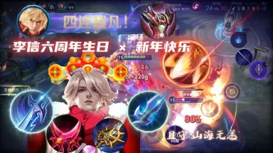 决胜六周年！-哔哩哔哩_Bilibili