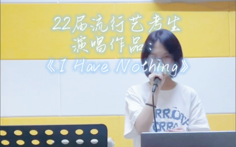 [图]《I Have Nothing》翻唱