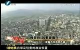 【放送文化】2008年福建电视台公共频道全景海西闽国古都,八闽首府——建瓯哔哩哔哩bilibili