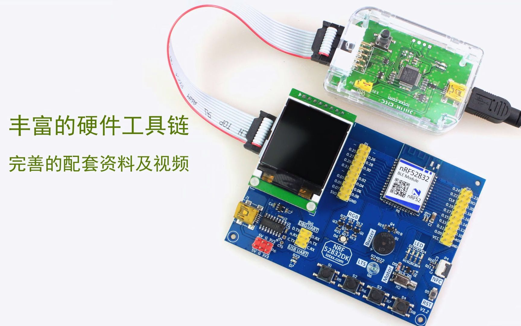 谷雨NRF52832DK视频教程:开发板宣传哔哩哔哩bilibili