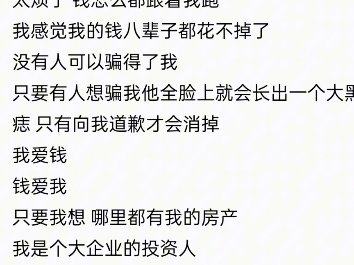 (sub圈外人勿入)我不需要霸道总裁 总裁只会拖我后腿哔哩哔哩bilibili