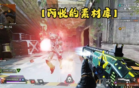 【阿悦的素材库】Apex Legends 2022.09.20  20.20.01.03.DVR和平素材哔哩哔哩bilibili