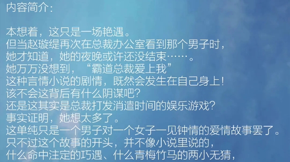 脸红❤跳|8本419文合集(一)哔哩哔哩bilibili