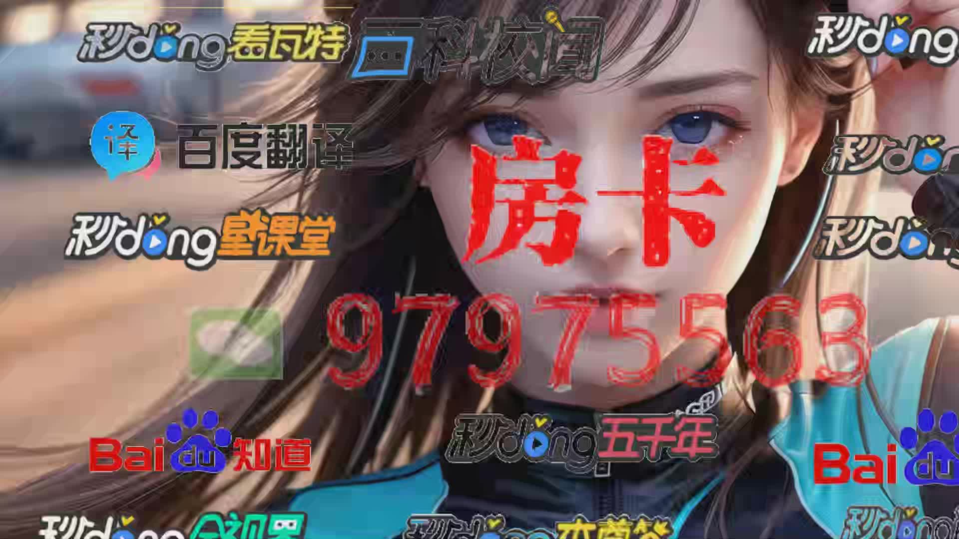 拼三张房卡到哪里买-热搜推荐已更新