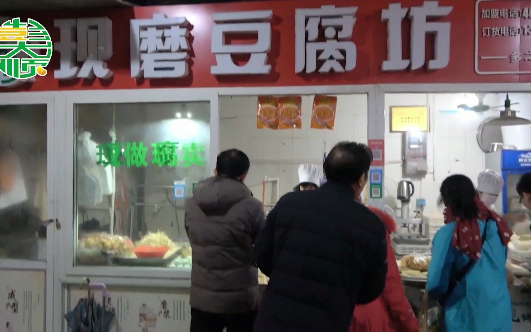 [图]创业开豆腐坊到底怎么样？今天带你去店里详细了解