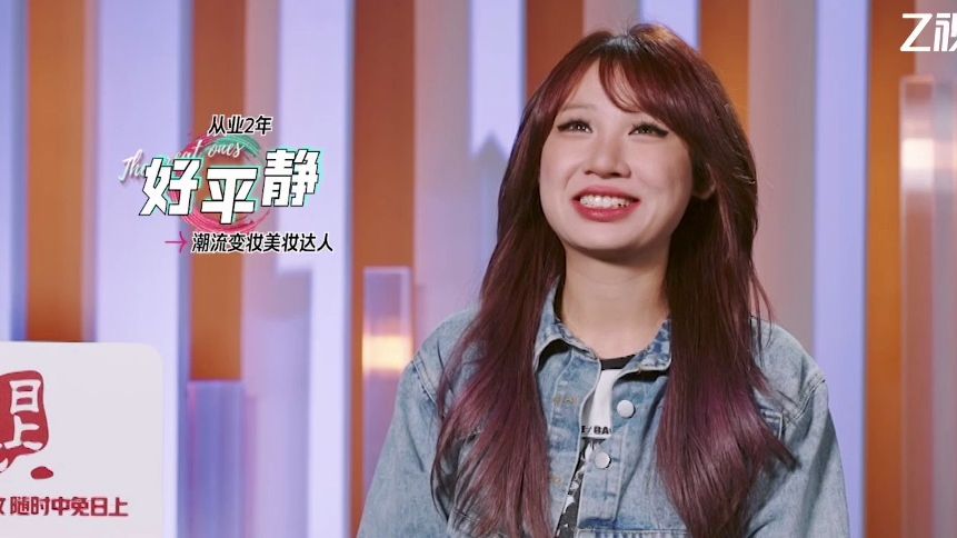 【手艺人大会2】好平静松弛感松到比赛中途压油光