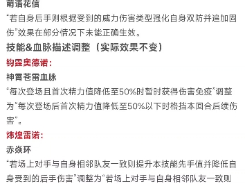 洛克王国8月16日最新技能调整公告爆料解析周年庆宠物基本都定稿了哔哩哔哩bilibili洛克王国童年回忆