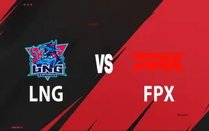 Download Video: 【2024LPL夏季赛】7月21日 LNG vs FPX